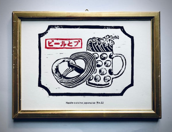 «Haute Cuisine Japonaise No.02»