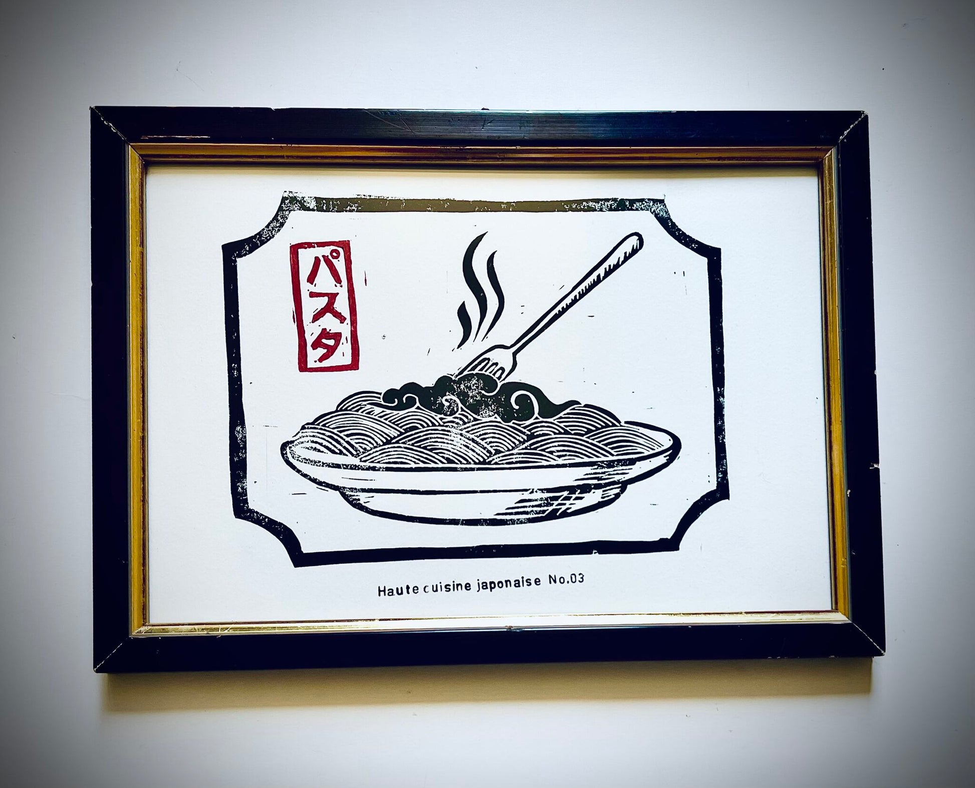 «Haute Cuisine Japonaise No.03»