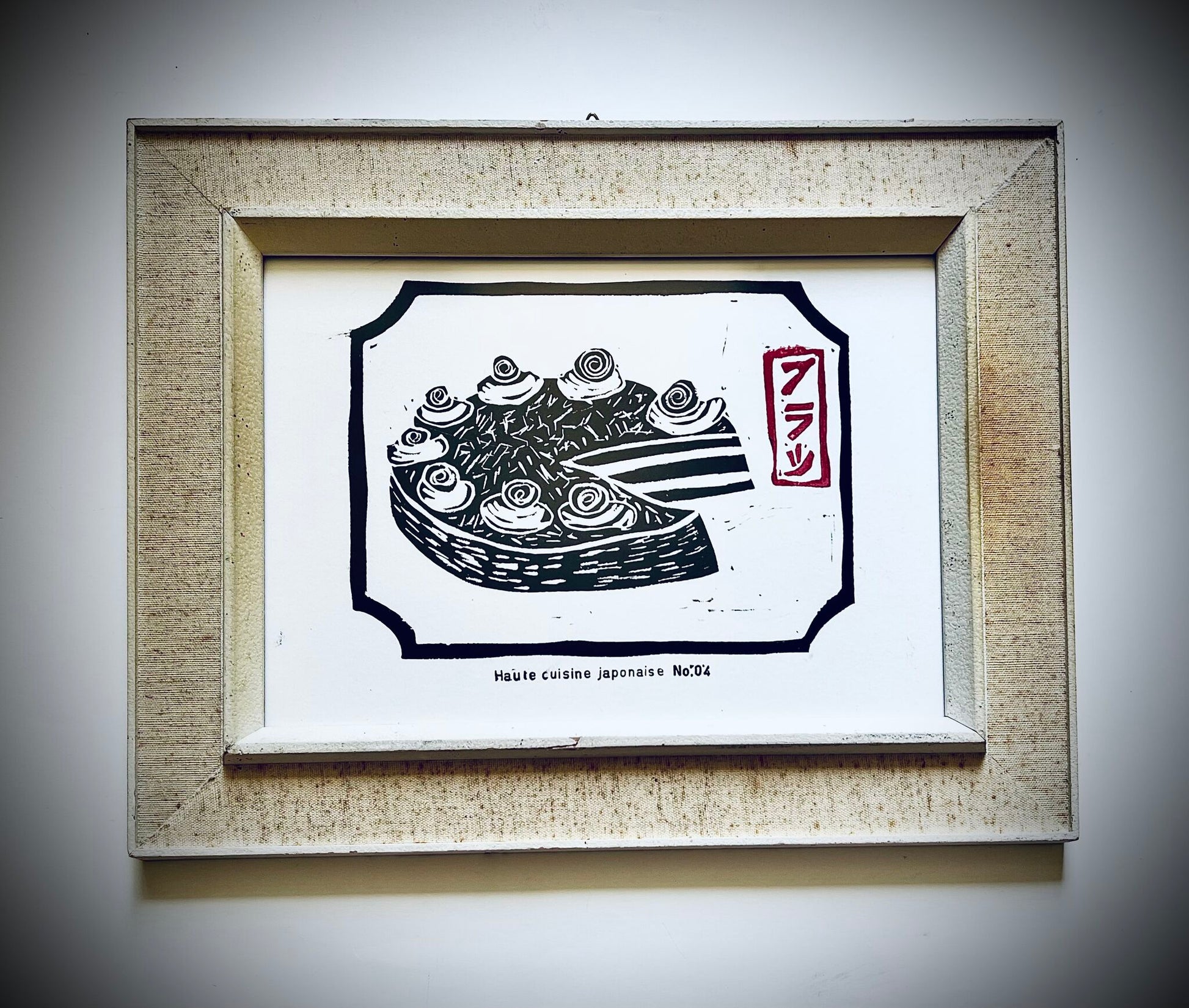 «Haute Cuisine Japonaise No.04»