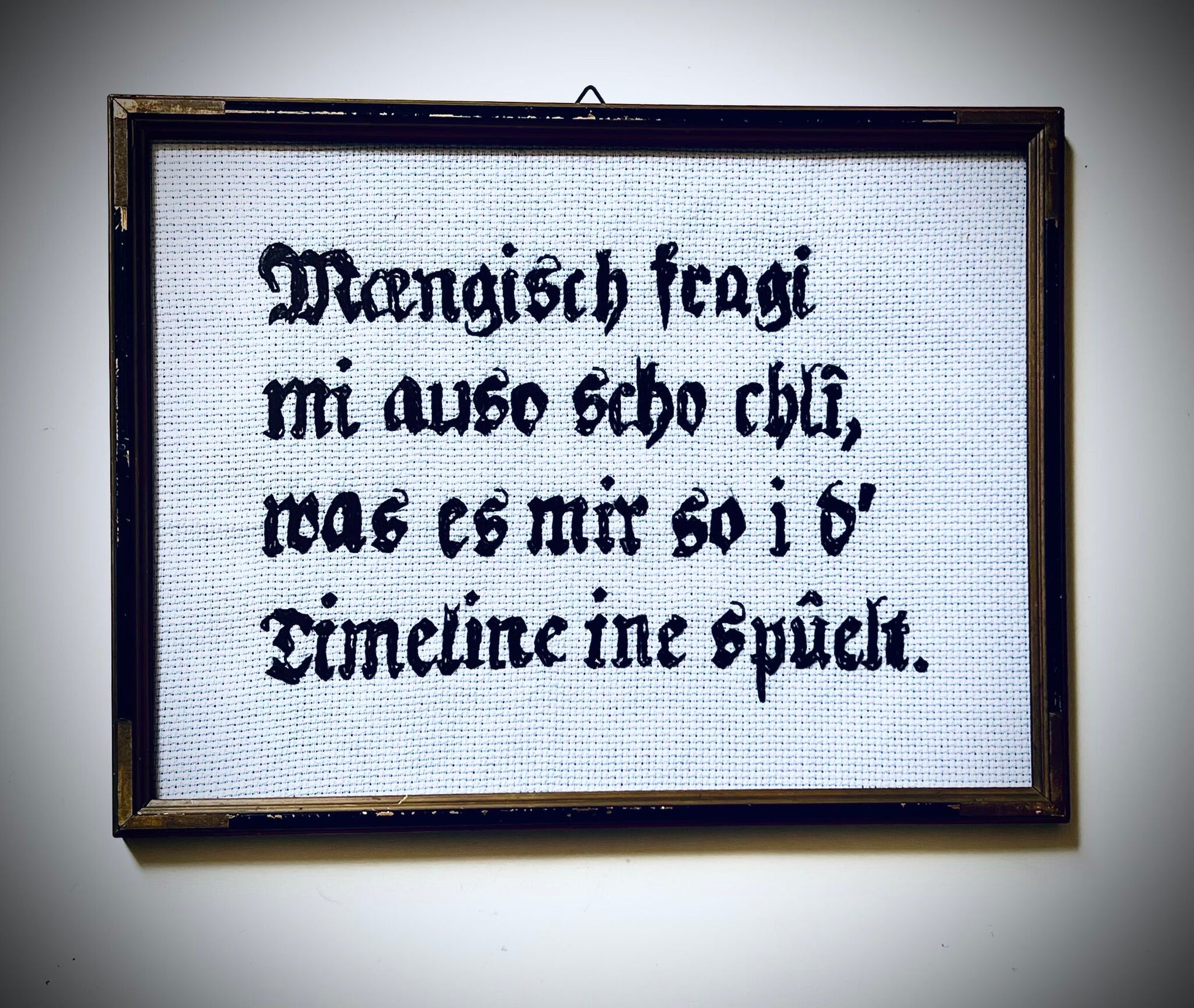«Timeline»